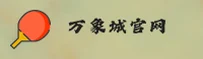【官方】万象城allwincity中国官方网站