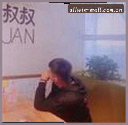 吴婷
